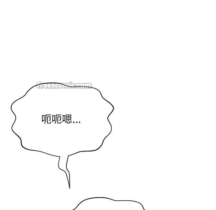 黑帮千金养成记第11話