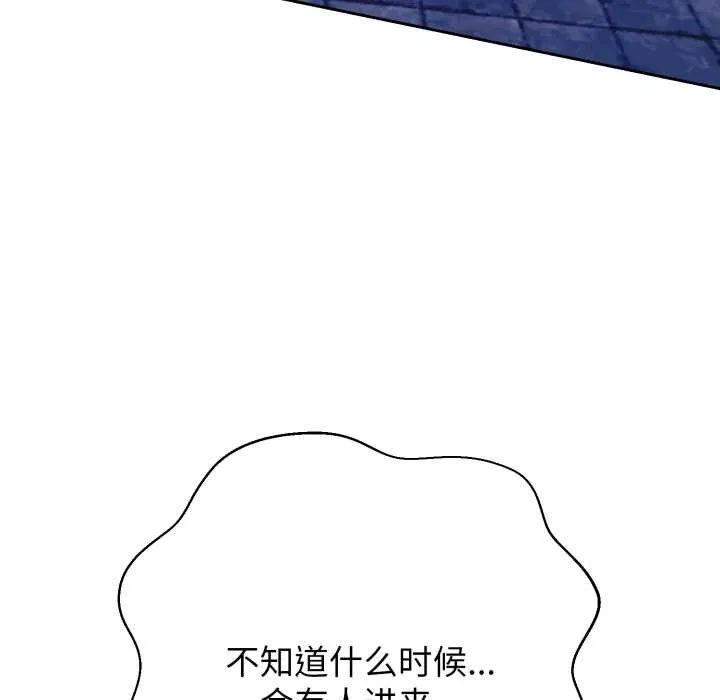 黑幫千金養成記第11話