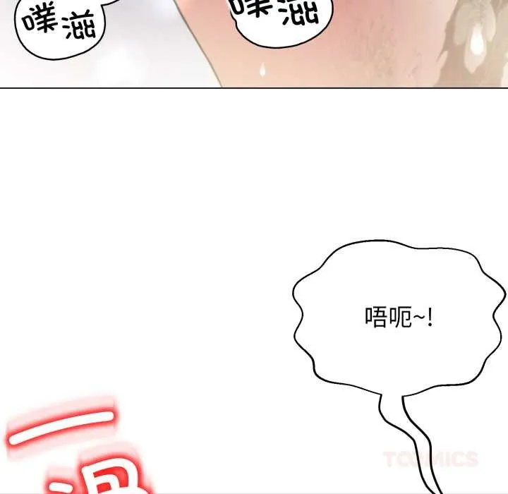 黑幫千金養成記第11話