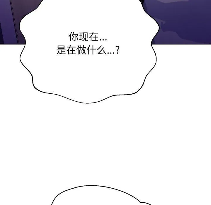 黑幫千金養成記第12話