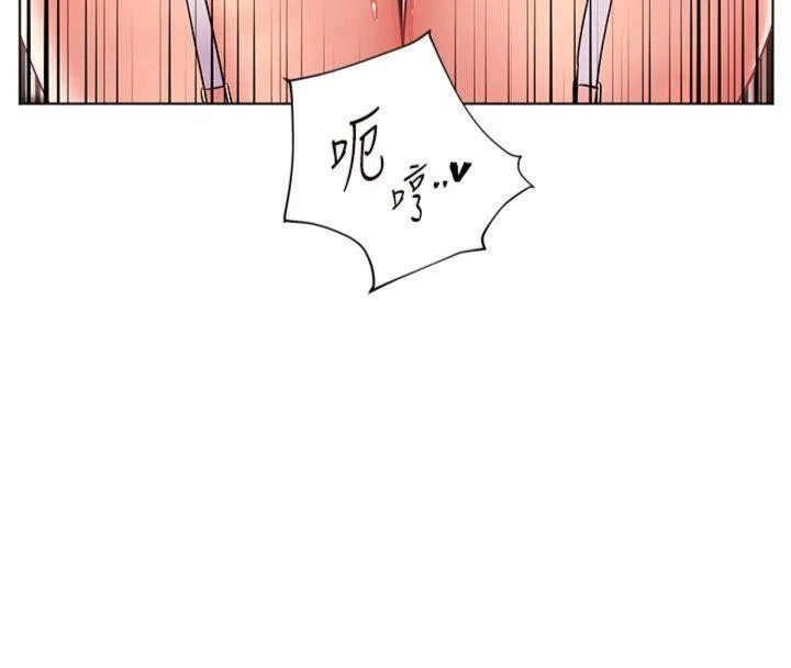 老師的親密指導第85話-互看自慰回血大作戰