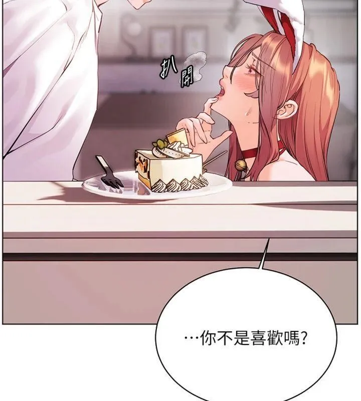 老師的親密指導第85話-互看自慰回血大作戰
