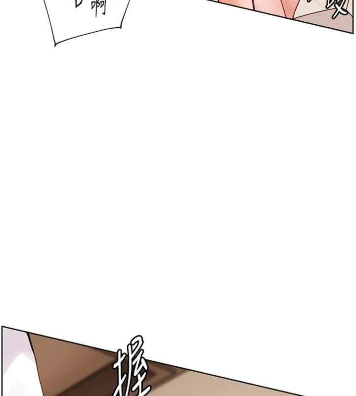 老師的親密指導第85話-互看自慰回血大作戰