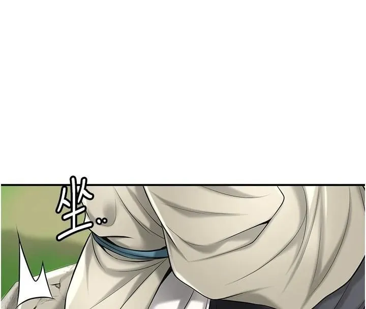 花容濕色:取花點第89話-妳愚弄我的代價