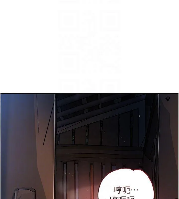 花容濕色:取花點第89話-妳愚弄我的代價