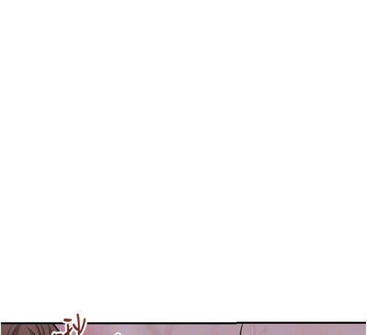 花容湿色:取花点第89話-妳愚弄我的代價