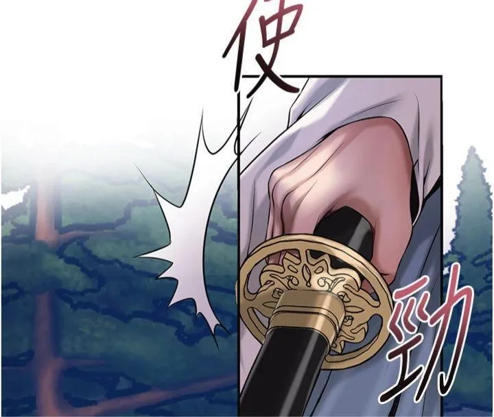 花容濕色:取花點第89話-妳愚弄我的代價