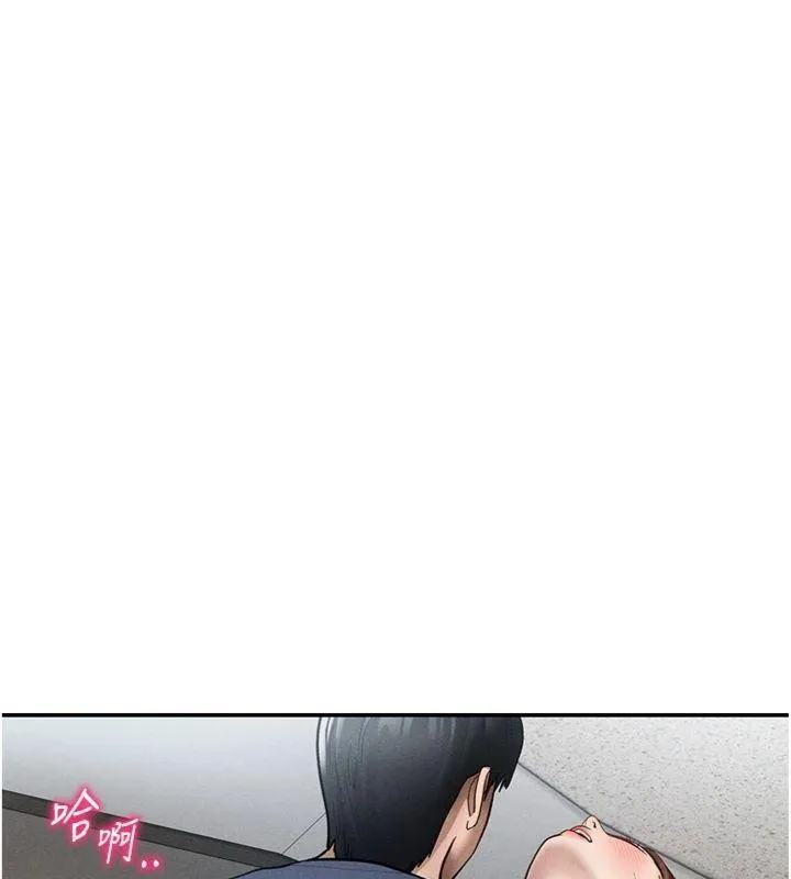 私密視角第65話-辦公室Play