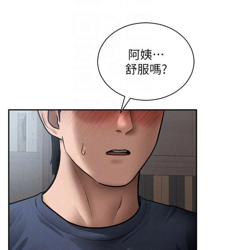 私密視角第65話-辦公室Play