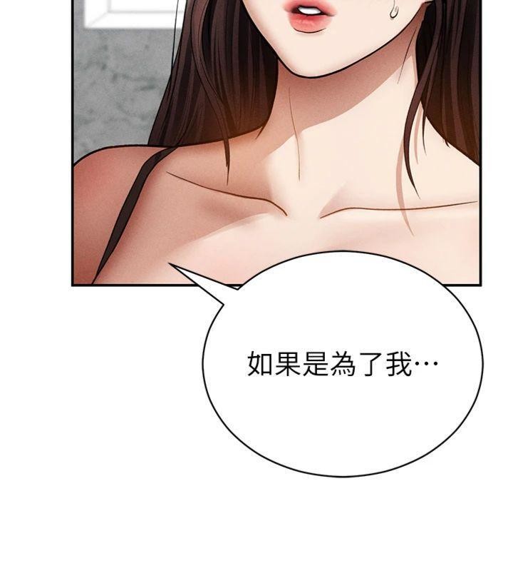 私密视角第65話-辦公室Play