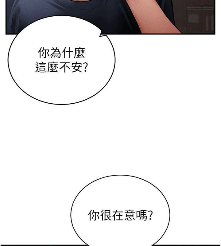私密視角第65話-辦公室Play