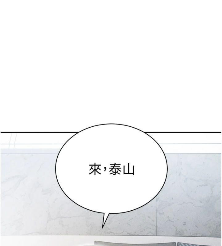 私密视角第65話-辦公室Play
