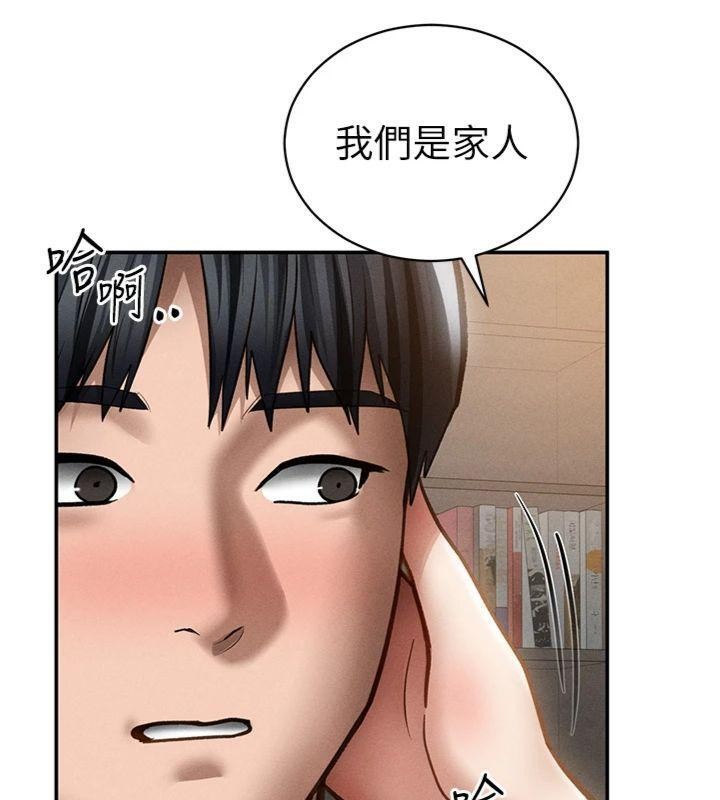 私密视角第65話-辦公室Play