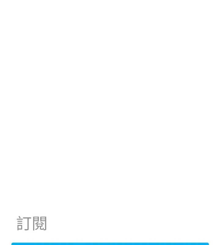 太妹硬闖成人界第18話-觀賞朋友的成人頻道
