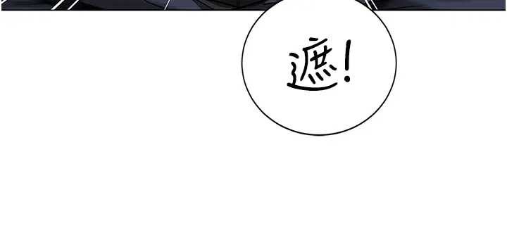 女同事太犯规第12話-無法抗拒的她