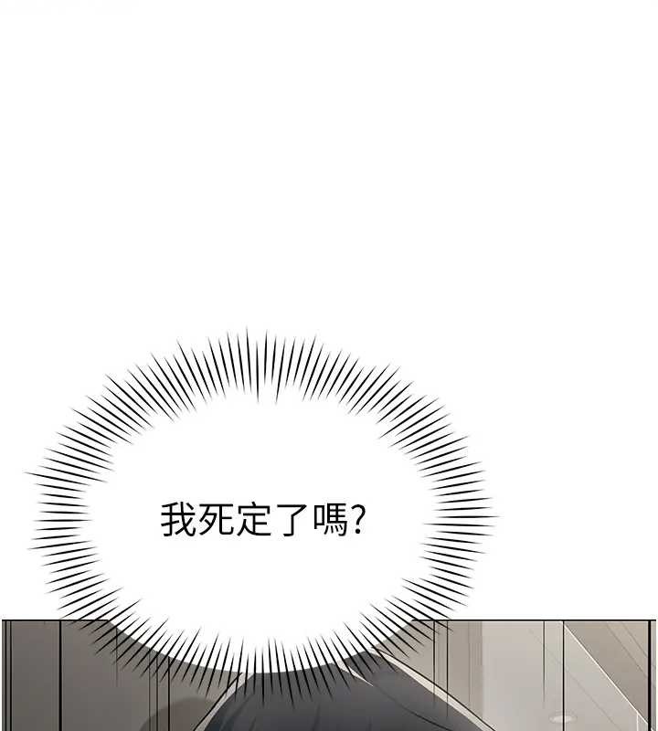 女同事太犯规第12話-無法抗拒的她