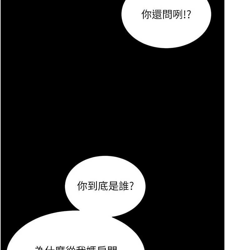 越线咨询第8話-小妹妹「長大」了