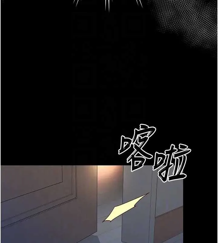 越線諮詢第8話-小妹妹「長大」了