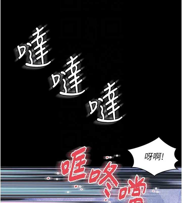 越线咨询第8話-小妹妹「長大」了
