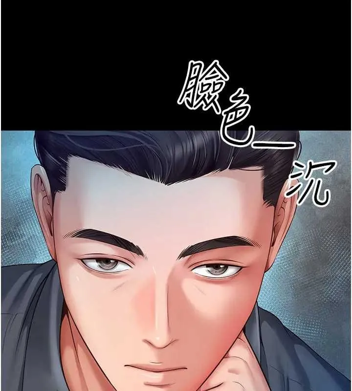 越線諮詢第8話-小妹妹「長大」了