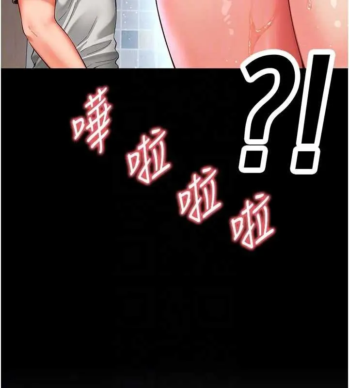 越線諮詢第8話-小妹妹「長大」了