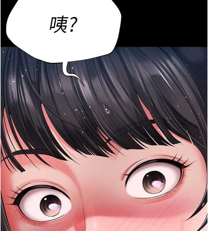 越线咨询第8話-小妹妹「長大」了