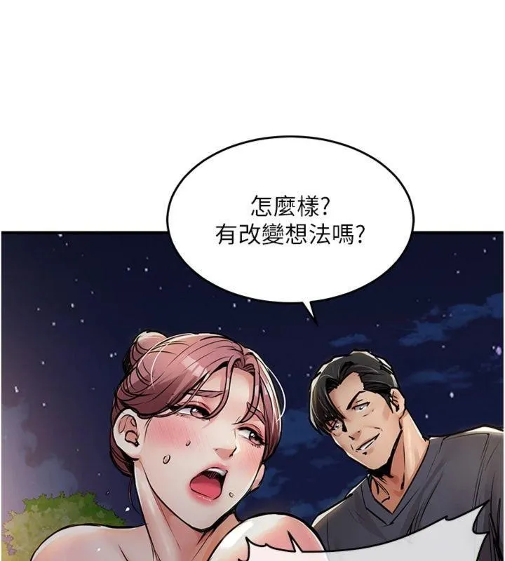 衣錦還鄉第32話-在老公面前被幹嗨的人妻