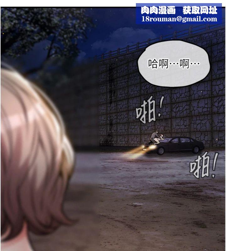 衣锦还乡第32話-在老公面前被幹嗨的人妻