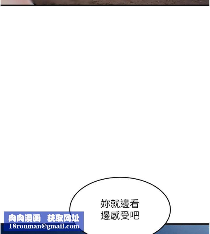 衣锦还乡第32話-在老公面前被幹嗨的人妻