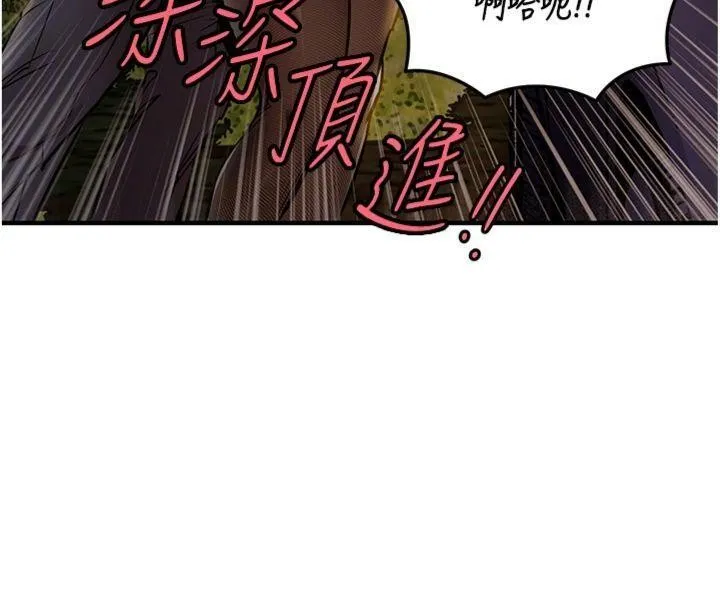 衣錦還鄉第32話-在老公面前被幹嗨的人妻