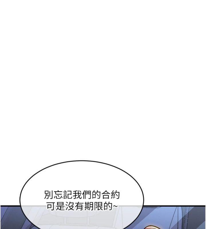 衣锦还乡第32話-在老公面前被幹嗨的人妻