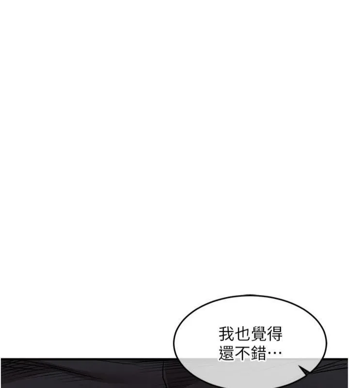 衣錦還鄉第32話-在老公面前被幹嗨的人妻