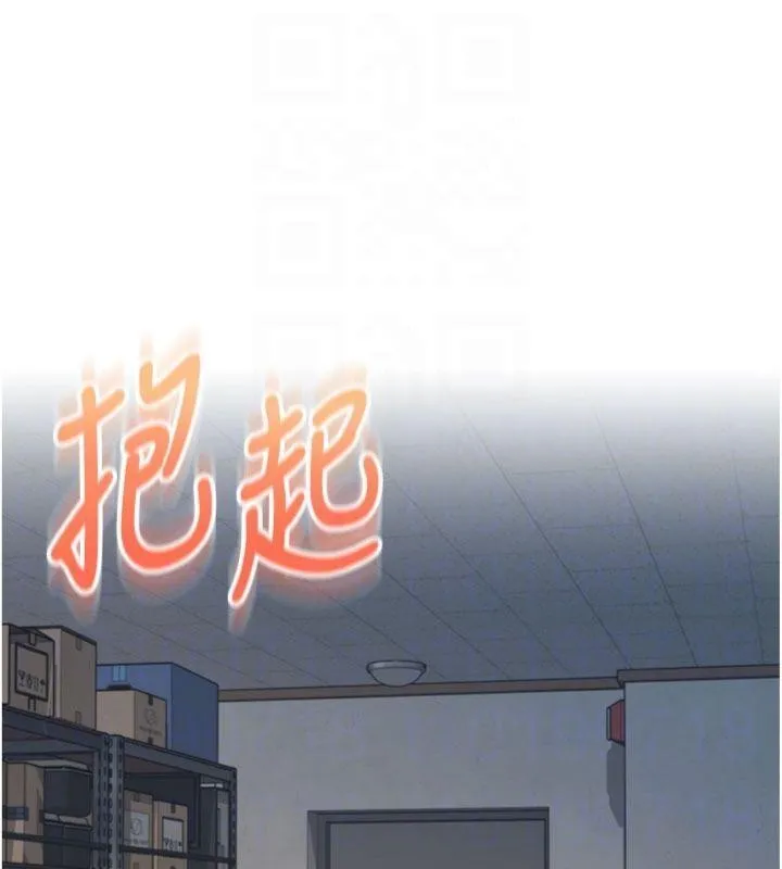 校園成人禮第23話-對著鏡子羞恥感倍增