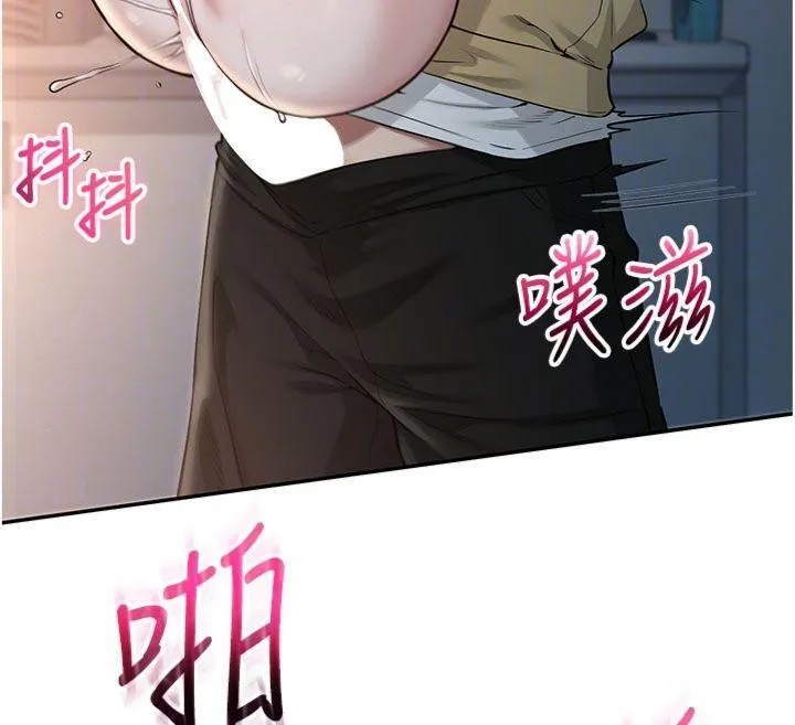 校園成人禮第23話-對著鏡子羞恥感倍增