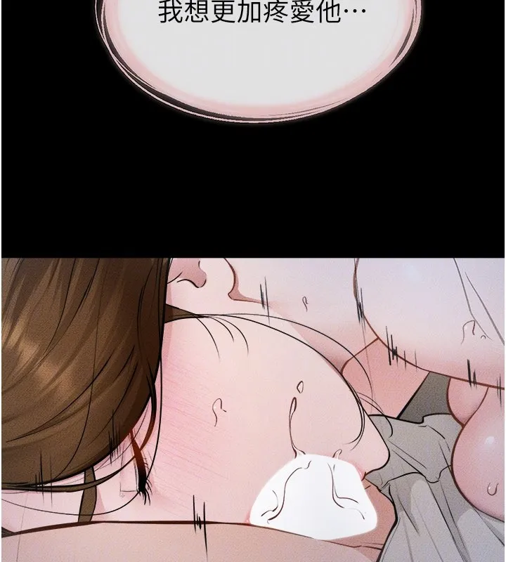 繼母與繼姐第107話-千萬別發出呻吟&hearts;