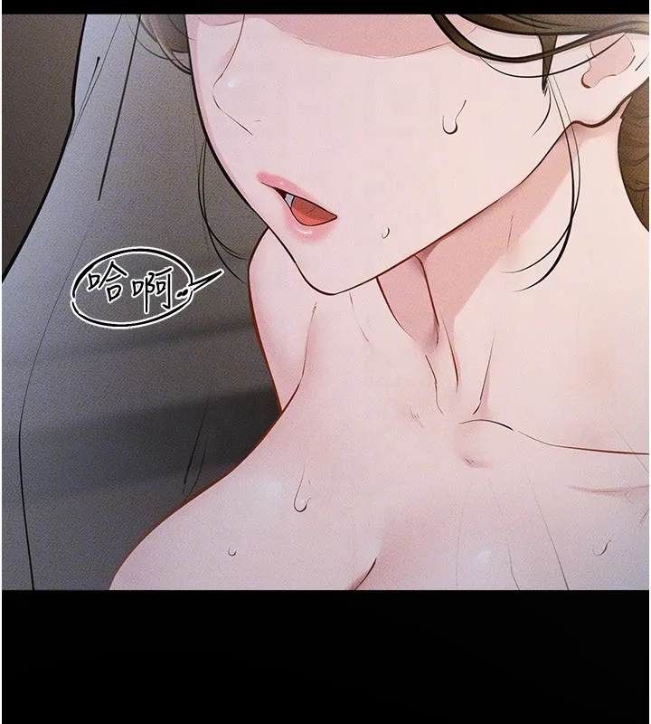 繼母與繼姐第107話-千萬別發出呻吟&hearts;