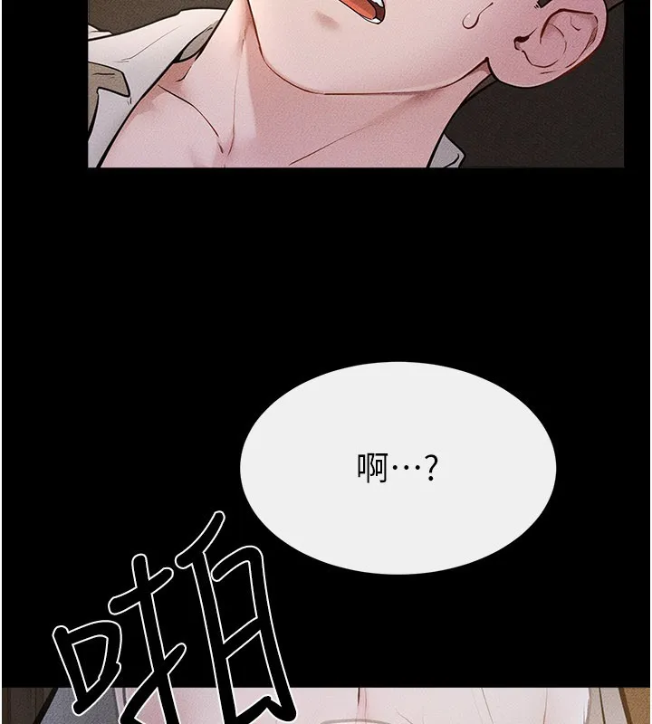 繼母與繼姐第107話-千萬別發出呻吟&hearts;