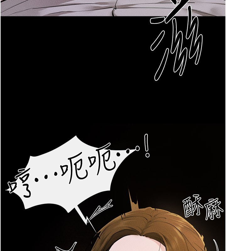 继母与继姐第107話-千萬別發出呻吟&hearts;