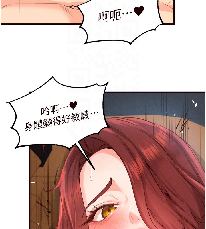 熟女自助餐第74話-車上都是歡愛的痕跡