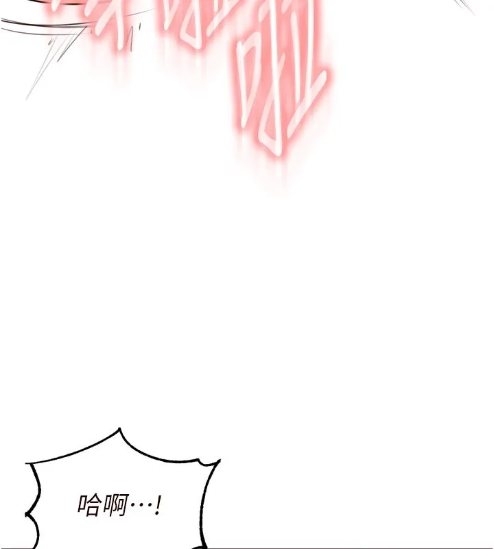 熟女自助餐第74話-車上都是歡愛的痕跡