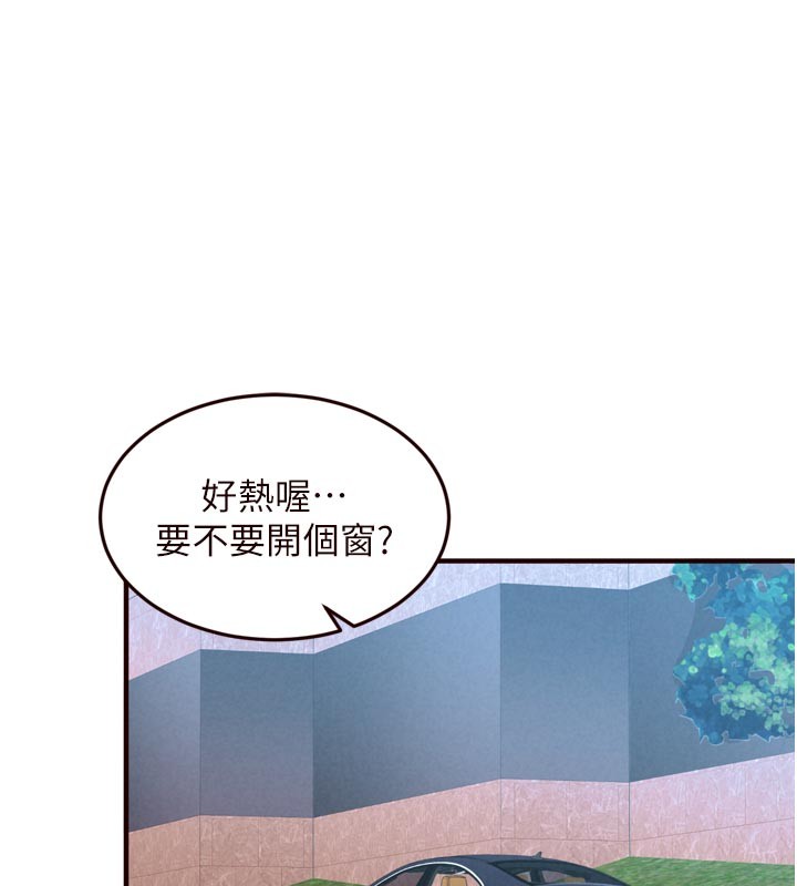 熟女自助餐第74話-車上都是歡愛的痕跡