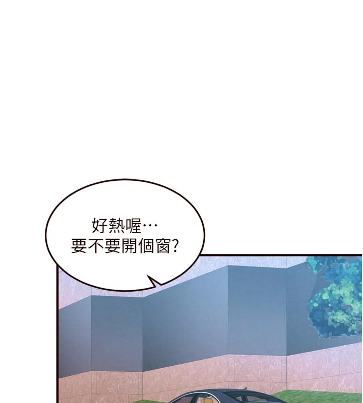 熟女自助餐第74話-車上都是歡愛的痕跡