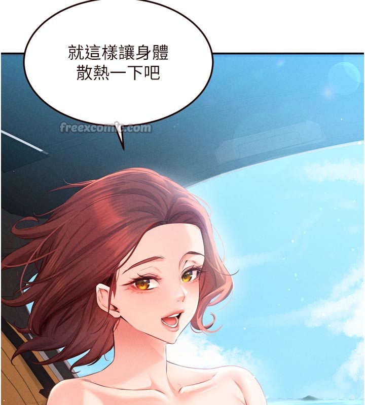 熟女自助餐第74話-車上都是歡愛的痕跡