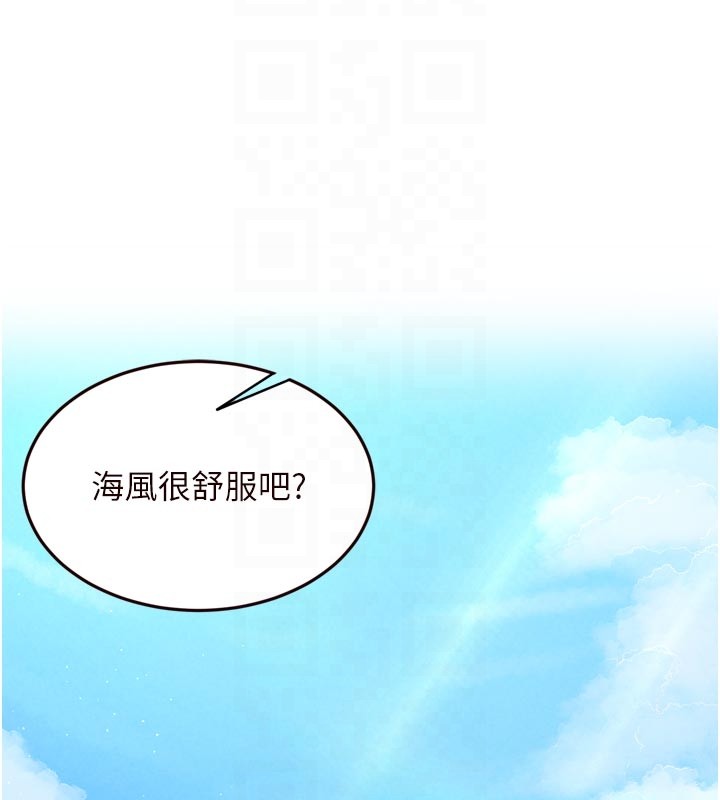 熟女自助餐第74話-車上都是歡愛的痕跡