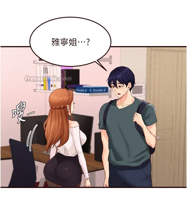 熟女自助餐第74話-車上都是歡愛的痕跡