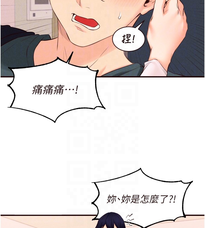 熟女自助餐第74話-車上都是歡愛的痕跡