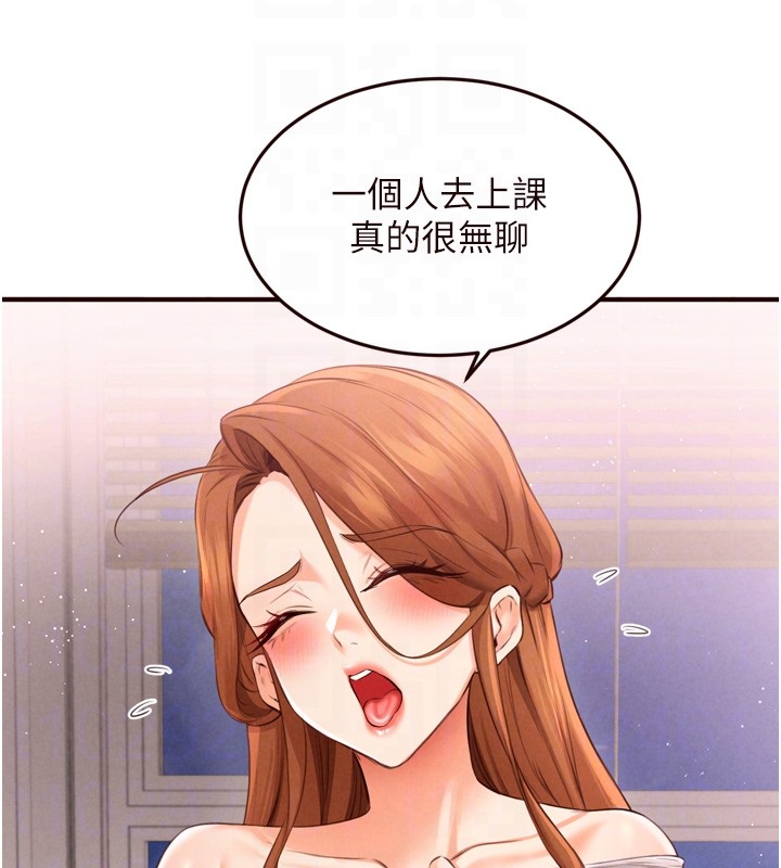 熟女自助餐第74話-車上都是歡愛的痕跡