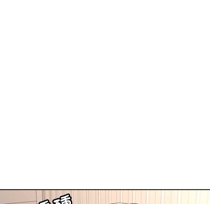脱轨关系第89話