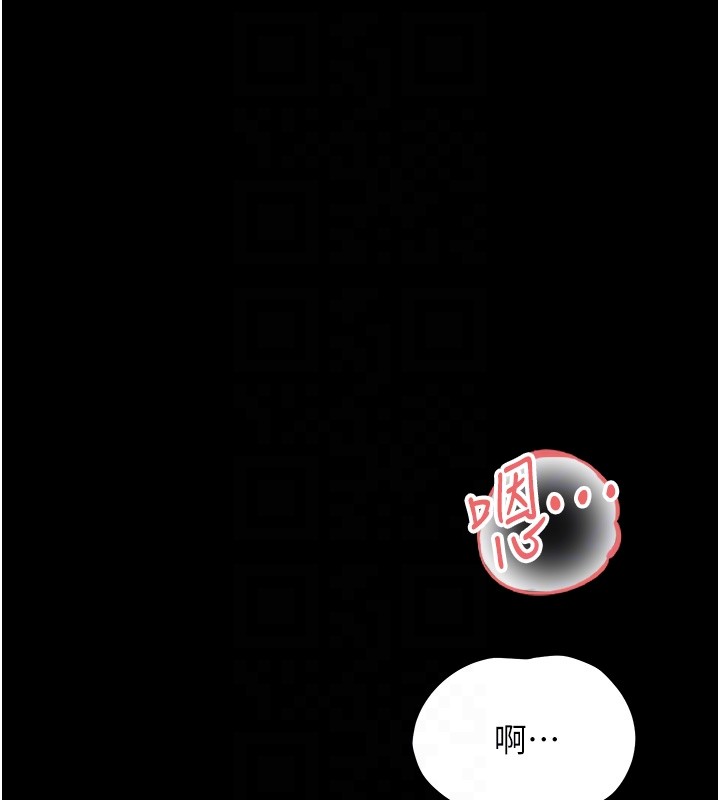幼惑第15話-征服是雄性動物本能