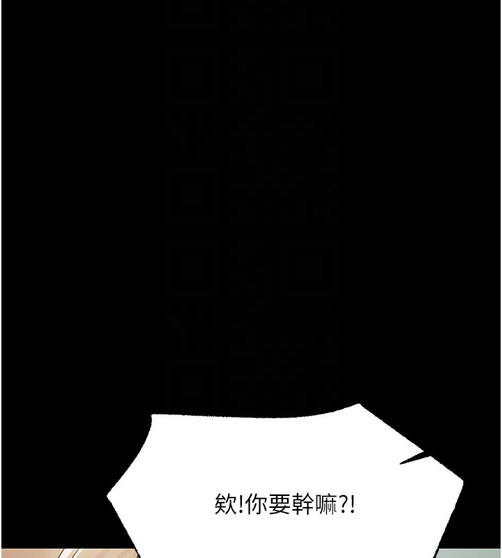 幼惑第15話-征服是雄性動物本能